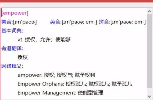 Google翻译客户端来了 再不怕英文文献与资料翻译